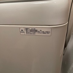 洗濯機の画像