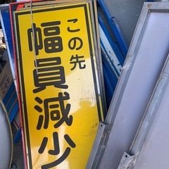 工事看板の画像