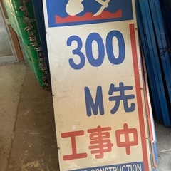 工事看板の画像