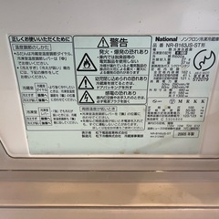 ちゃんと冷えます！冷蔵庫162L ナショナル の画像