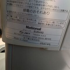 ジョーバ(乗馬型フィットネスマシーン)の画像