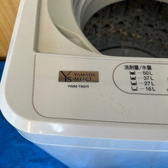 ヤマダセレクト　洗濯機　6kgの画像