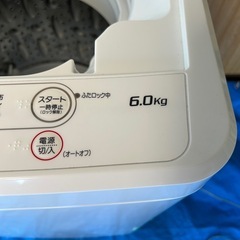 ヤマダセレクト　洗濯機　6kgの画像
