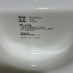 【 中古 】ベビーバスの画像
