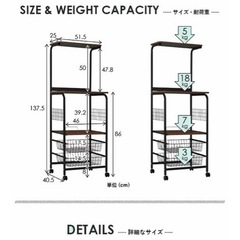 レンジ台の画像