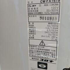 値下げです窓用エアコン　コロナ　の画像