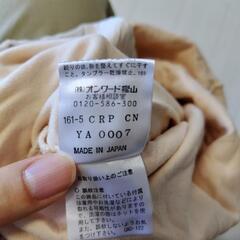 【古着】ベビー服70の画像