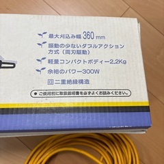 ヘッジトリマ　リョービ　HT-3600 RYOBIの画像