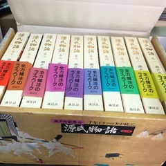 源氏物語(全十巻セット❣️値下げ❣️)  瀬戸内寂聴　訳の画像