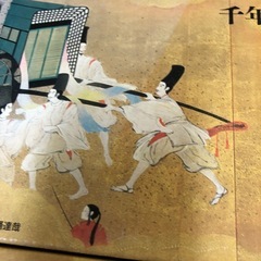 源氏物語(全十巻セット❣️値下げ❣️)  瀬戸内寂聴　訳の画像