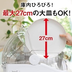 三菱電機　食器乾燥機の画像