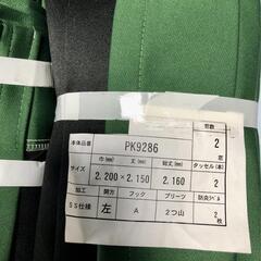 サンゲツ　オーダーカーテン　グリーン🅱️の画像