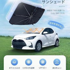 ✨新品✨ 【曲がる中棒】 サンシェード 傘型 強力 10本骨逆折り式 パラソル フロントガラスの画像