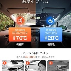 ✨新品✨ 【曲がる中棒】 サンシェード 傘型 強力 10本骨逆折り式 パラソル フロントガラスの画像