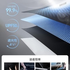 ✨新品✨ 【曲がる中棒】 サンシェード 傘型 強力 10本骨逆折り式 パラソル フロントガラスの画像