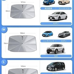 ✨新品✨ 【曲がる中棒】 サンシェード 傘型 強力 10本骨逆折り式 パラソル フロントガラスの画像