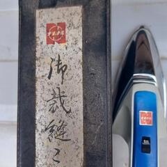 こての画像