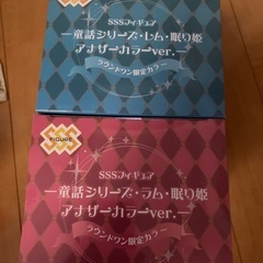 リゼロ　童話シリーズ　眠り姫　ラム・レムの画像