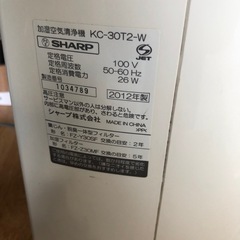 美品！空気清浄機の画像