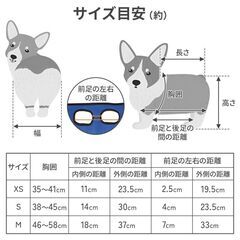犬用車椅子　（XS）の画像