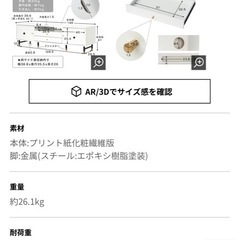 テレビ台の画像