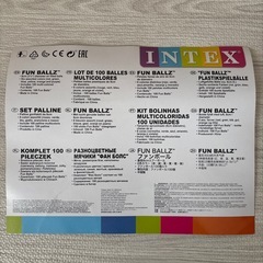 ボールプール　カラーボール　300個　大きめ　の画像