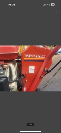 ヤンマーysr80