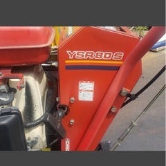 ヤンマーysr80の画像