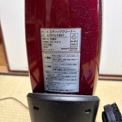 スティッククリーナーの画像