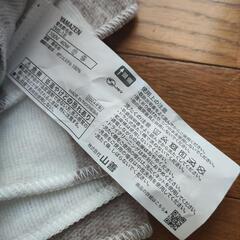 YAMAZEN 電気敷毛布の画像