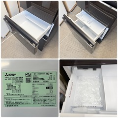 【超美品‼️】三菱 2020年製 330Lノンフロン冷凍冷蔵庫 自動製氷 氷点下ストッカー グロッシーブラウン♪の画像