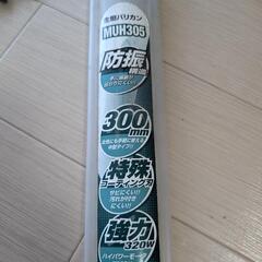 （複数問い合わせ対応中）マキタ　バリカン　MUH305 中古の画像