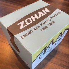イヤーマフ　耳栓　新品未使用　の画像