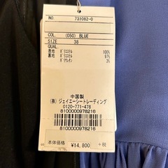 新品あり ドレス 3着 黒 青 
桃の画像
