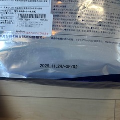 X-PLOSION ( 100% natural whey protein )の画像