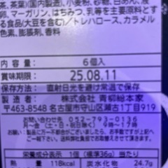 ゼリー、お饅頭、お茶などの画像