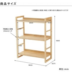 ウッドラック　R2343の画像