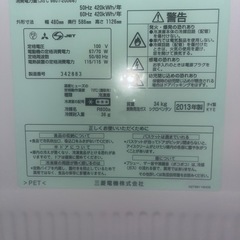 三菱 冷凍庫 MF-U12T-W 121Lの画像