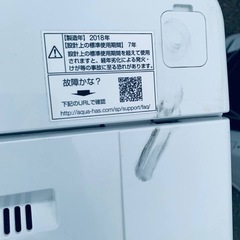 🌸AQUA 電気洗濯機 AQW-S60Fの画像
