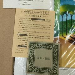 0729-255 額縁の画像