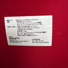 MTG style 姿勢サポート　腰痛　骨盤　赤の画像