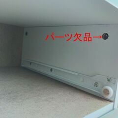 現状特価品 3列ペールカウンター ゴミ箱 ダストボックス キャスター付き 幅70.5cm 奥行き35.5cm 高さ85cmの画像