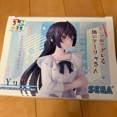 隣のアーリャさん　ちょこのせ　プレミアムフィギュア　有希の画像
