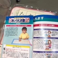 くもん式の磁石あいうえお盤(すいじ盤50ツキ❣️)  超お買い得品❣️の画像