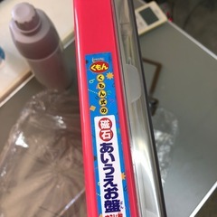くもん式の磁石あいうえお盤(すいじ盤50ツキ❣️)  超お買い得品❣️の画像