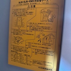 決まりました倉庫　物置の画像