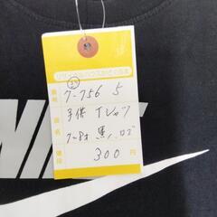 7-756-5　子供　Tシャツ#10065の画像