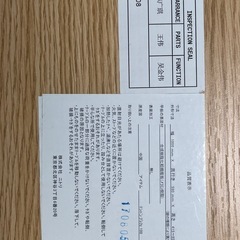 ニトリ　デスク　テーブルの画像
