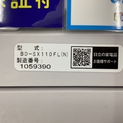 【安心保証付き】HITACHI 　全自動洗濯機 　BD-SX110FL　 2021年製 の画像
