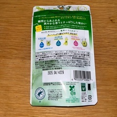 リプトンの画像